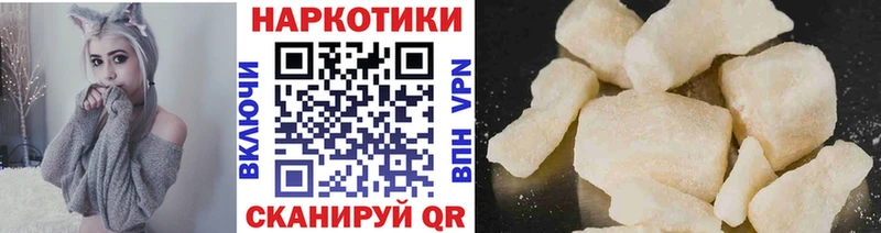 Где можно купить наркотики Рыльск АМФ Alpha PVP omg Каннабис Меф мяу мяу