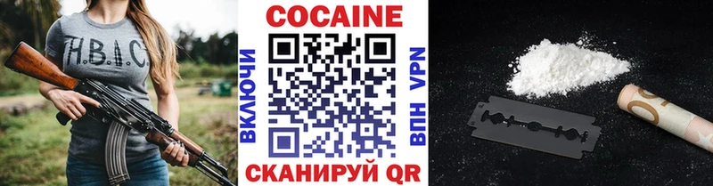 КОКАИН Боливия Рыльск