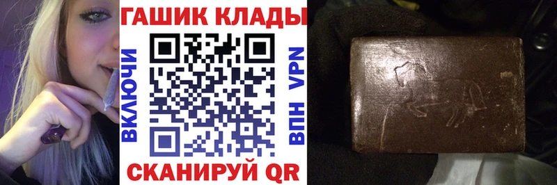 где купить наркотик  Рыльск  KRAKEN ссылки  ГАШИШ индика сатива 