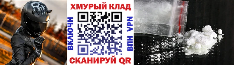 наркошоп Рыльск Героин герыч