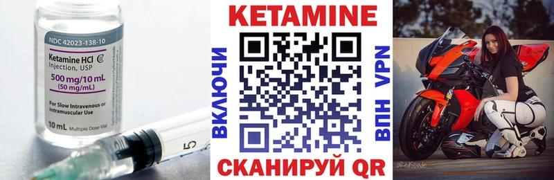 КЕТАМИН ketamine  как найти наркотики  ссылка на мегу ONION  Рыльск 
