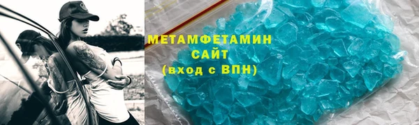 дистиллят марихуана Абаза