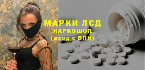 прущие крисы Протвино