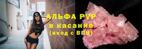 дистиллят марихуана Абаза