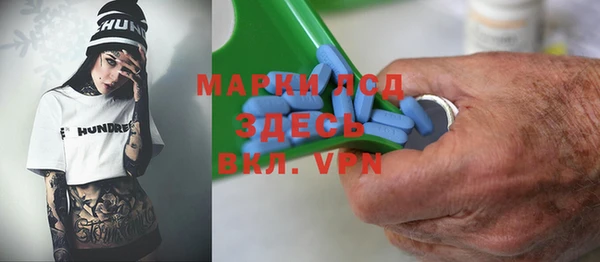 дистиллят марихуана Абаза
