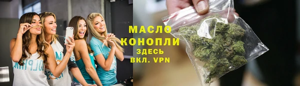 дистиллят марихуана Абаза