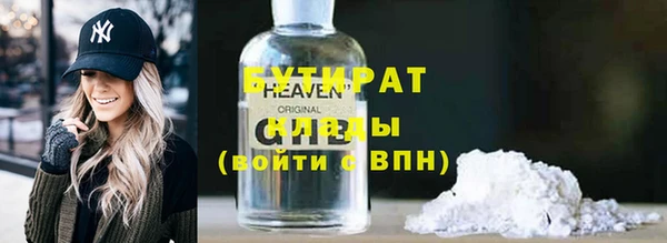 гидропоника Абинск