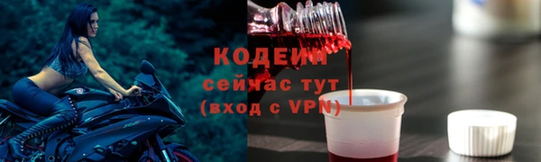 дживик Абдулино
