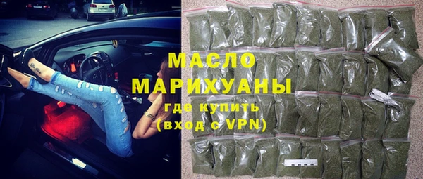 дистиллят марихуана Абаза