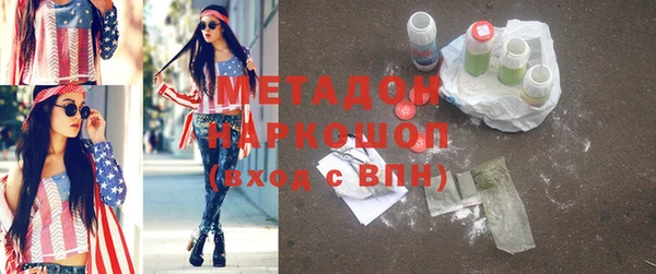 дживик Абдулино