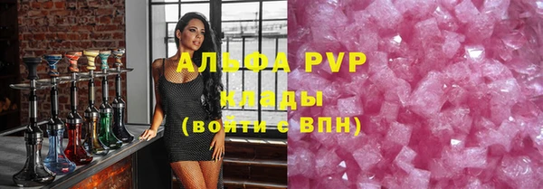 дистиллят марихуана Абаза