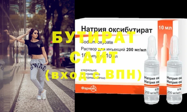 гидропоника Абинск