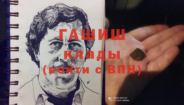 прущие крисы Протвино