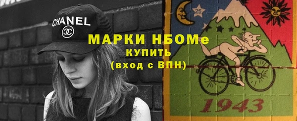 дистиллят марихуана Абаза