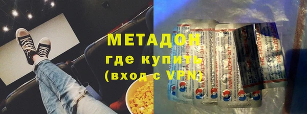 дистиллят марихуана Абаза