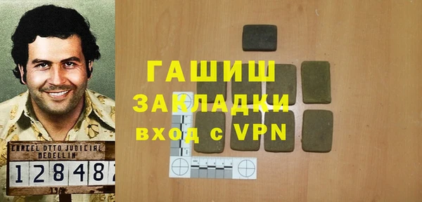 прущие крисы Протвино