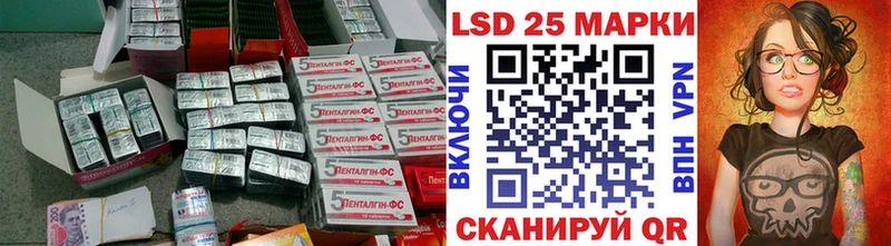 Лсд 25 экстази кислота Рыльск