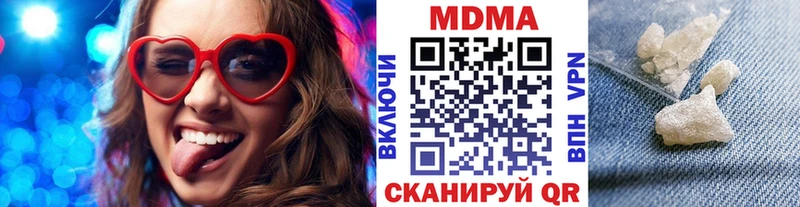 МДМА VHQ Рыльск