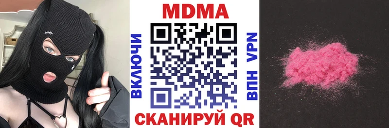 закладки  Рыльск  MDMA молли 