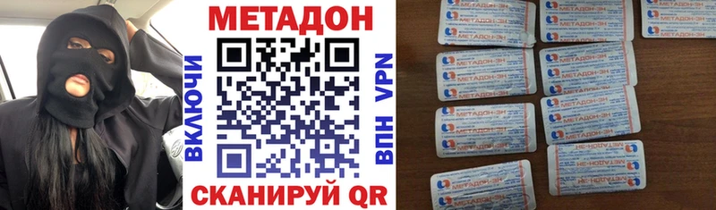 MEGA ссылки  Рыльск  Метадон кристалл 