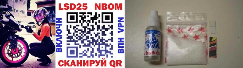 Марки NBOMe 1500мкг МЕГА ONION Рыльск наркота
